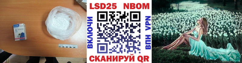 Лсд 25 экстази кислота  цены наркотик  Гулькевичи 
