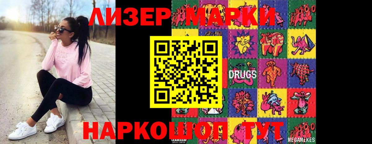 Гулькевичи  ЛСД экстази ecstasy  Вход с VPN  omg ТОР  Лсд 25 экстази ecstasy 