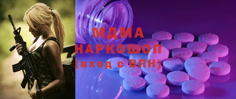 MDMA VHQ  дарк нет как зайти  Гулькевичи 