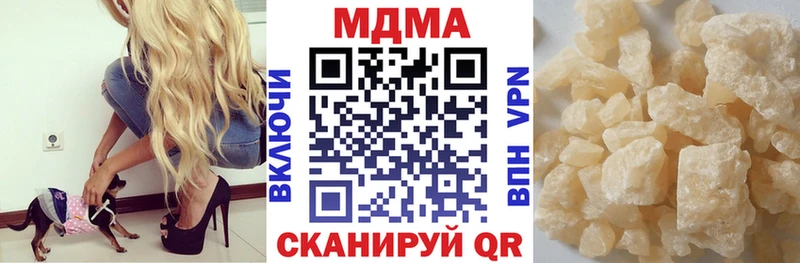МДМА кристаллы  hydra онион  Гулькевичи 