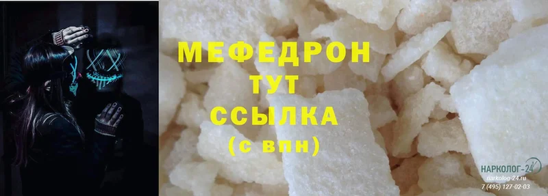 где продают   Гулькевичи  Меф мука 