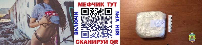 гидра рабочий сайт Гулькевичи Мефедрон кристаллы