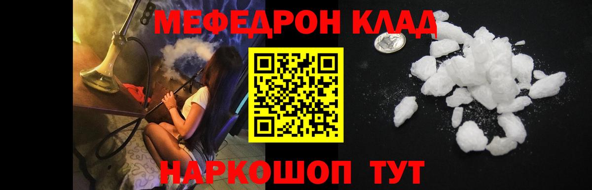 Кетамин Гулькевичи