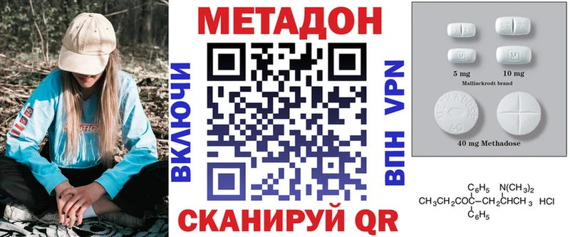 где купить Гулькевичи кракен ТОР Метадон VHQ