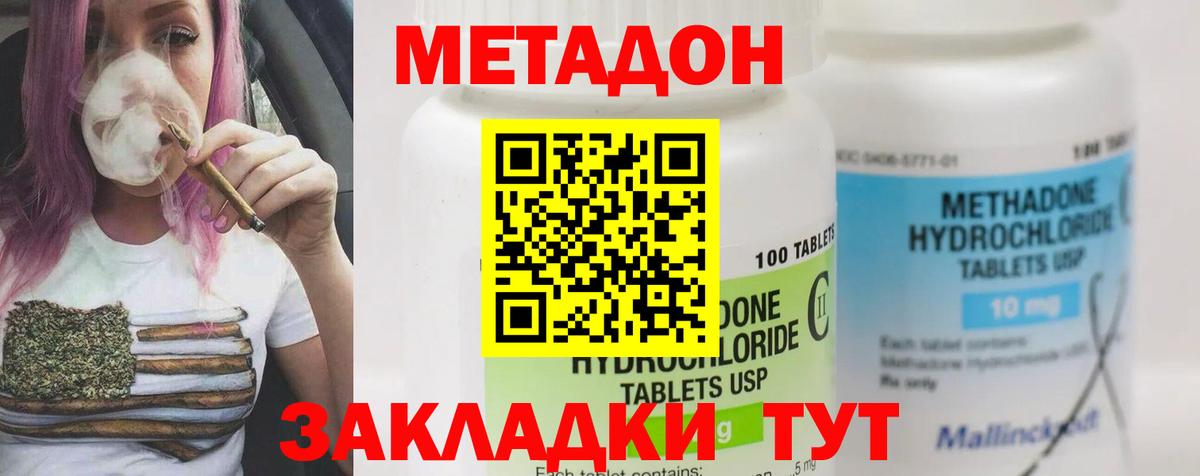 ГАШИШ Гулькевичи