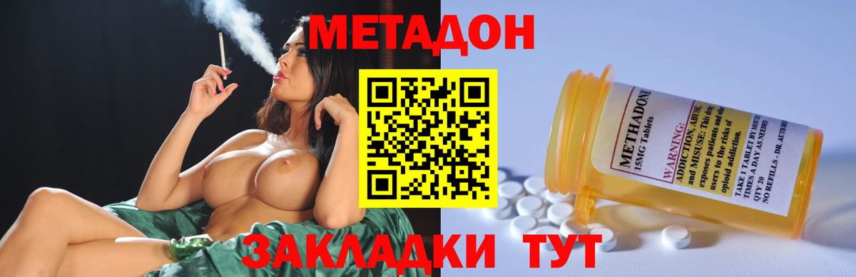 Мефедрон   ГАШИШ  NBOMe  Гулькевичи  Канабис  Кокаин  A-PVP СК   Вход с VPN 
