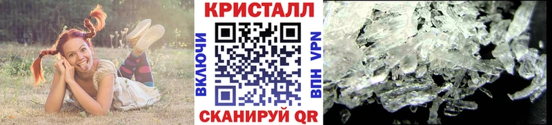 Метамфетамин Methamphetamine Гулькевичи