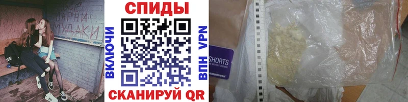 Первитин витя  OMG как зайти  Гулькевичи 
