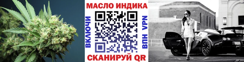ТГК концентрат  Гулькевичи 