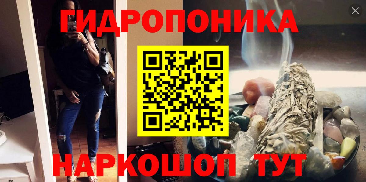 Шишки марихуана White Widow Гулькевичи