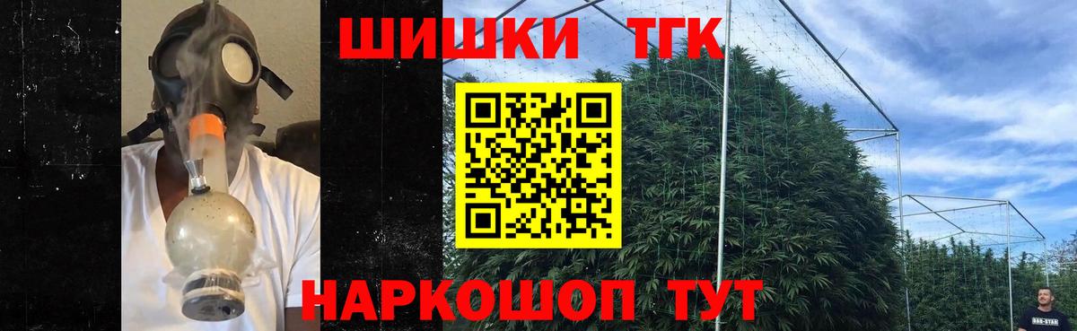 Бошки Шишки план Гулькевичи