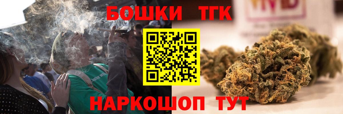 МАРИХУАНА планчик  Вход с VPN  Конопля Bruce Banner  Конопля LSD WEED  Гулькевичи  Шишки марихуана план 